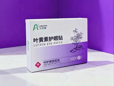 叶黄素护眼贴 草本冷敷舒缓眼疲劳润目贴