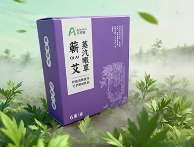蕲艾蒸汽眼罩 恒温热敷舒缓眼疲劳助眠艾草眼罩