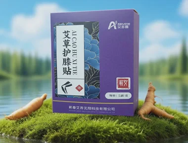 艾草护膝贴：草本温敷，呵护双膝舒适状态