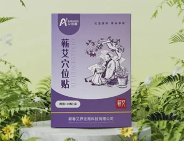 蕲艾穴位贴，居家温和穴位养护