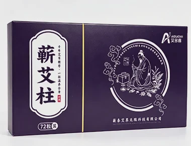 艾柱｜居家温和艾灸养生优选
