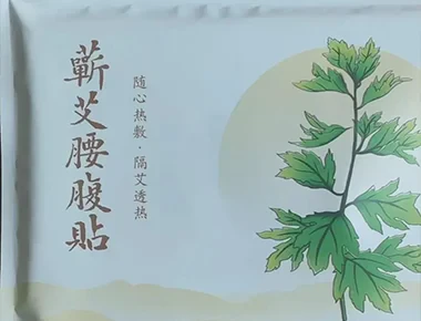 便携自发热，蕲艾腰腹贴日常护理