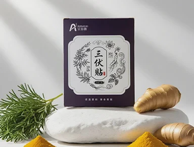三伏草本贴 顺应伏天温和养护