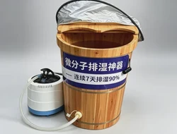 足浴熏蒸桶