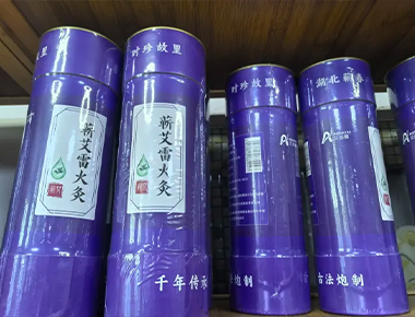 艾灸升级之选——雷火灸，北欧皇后带你感受温热舒适