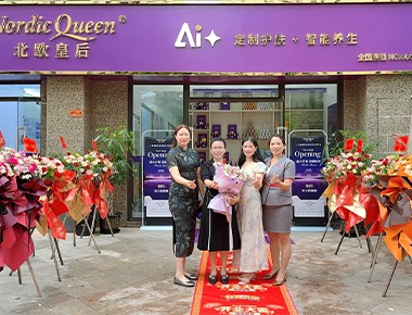 北欧皇后门店开业