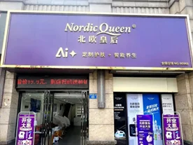 广州花都保利店