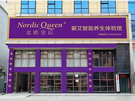 湖北蕲春店