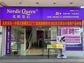 清远佛冈店
