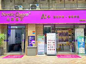 清远银湖城店