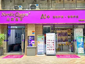 清远银湖城店