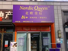 花都融创店
