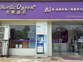 安徽宿松店