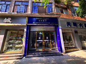 重庆五板桥店